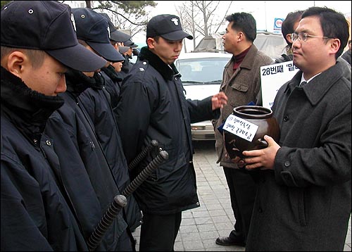 정창수씨. 함께하는시민행동 밑빠진독상 팀장 시절 한나라당 당사 앞에서 독 접수를 요구하는 모습. 